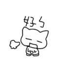 white dai dai 2（個別スタンプ：26）
