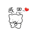 white dai dai 2（個別スタンプ：28）
