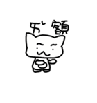 white dai dai 2（個別スタンプ：32）