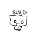 white dai dai 2（個別スタンプ：34）