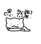 white dai dai 2（個別スタンプ：35）