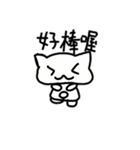 white dai dai 2（個別スタンプ：36）