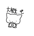 white dai dai 2（個別スタンプ：37）