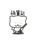 white dai dai 2（個別スタンプ：39）