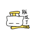 white dai dai 2（個別スタンプ：40）