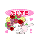 マジュ子とジュジュ子（個別スタンプ：19）