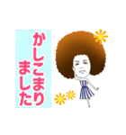 マジュ子とジュジュ子（個別スタンプ：34）