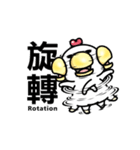 ah chicken not serious（個別スタンプ：11）