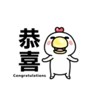 ah chicken not serious（個別スタンプ：13）