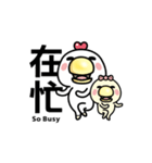 ah chicken not serious（個別スタンプ：16）