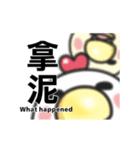 ah chicken not serious（個別スタンプ：20）