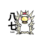 ah chicken not serious（個別スタンプ：22）