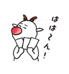 今日も平和なトナカイくん（個別スタンプ：4）