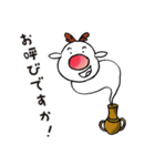 今日も平和なトナカイくん（個別スタンプ：5）