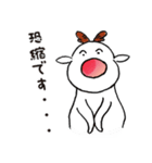 今日も平和なトナカイくん（個別スタンプ：7）
