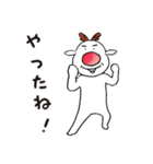 今日も平和なトナカイくん（個別スタンプ：8）