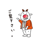 今日も平和なトナカイくん（個別スタンプ：11）