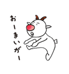 今日も平和なトナカイくん（個別スタンプ：12）