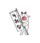 今日も平和なトナカイくん（個別スタンプ：19）
