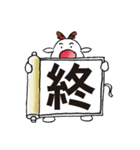 今日も平和なトナカイくん（個別スタンプ：20）