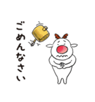 今日も平和なトナカイくん（個別スタンプ：21）