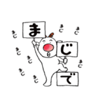 今日も平和なトナカイくん（個別スタンプ：22）