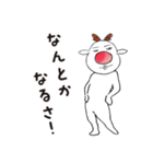 今日も平和なトナカイくん（個別スタンプ：24）