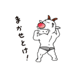 今日も平和なトナカイくん（個別スタンプ：27）