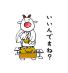 今日も平和なトナカイくん（個別スタンプ：38）