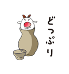 今日も平和なトナカイくん（個別スタンプ：39）