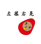 Tumbler 001（個別スタンプ：5）