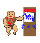 PonPonSweet Of Fitness（個別スタンプ：1）
