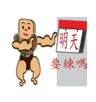 PonPonSweet Of Fitness（個別スタンプ：2）