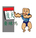 PonPonSweet Of Fitness（個別スタンプ：3）