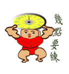 PonPonSweet Of Fitness（個別スタンプ：4）