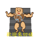 PonPonSweet Of Fitness（個別スタンプ：6）