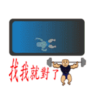 PonPonSweet Of Fitness（個別スタンプ：7）