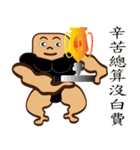 PonPonSweet Of Fitness（個別スタンプ：8）