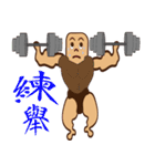 PonPonSweet Of Fitness（個別スタンプ：9）
