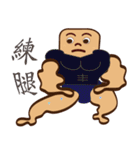 PonPonSweet Of Fitness（個別スタンプ：12）