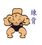 PonPonSweet Of Fitness（個別スタンプ：13）