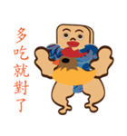 PonPonSweet Of Fitness（個別スタンプ：15）