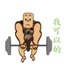 PonPonSweet Of Fitness（個別スタンプ：17）