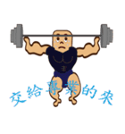 PonPonSweet Of Fitness（個別スタンプ：18）