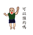 PonPonSweet Of Fitness（個別スタンプ：25）