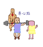 PonPonSweet Of Fitness（個別スタンプ：28）