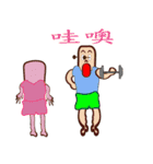 PonPonSweet Of Fitness（個別スタンプ：33）