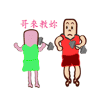 PonPonSweet Of Fitness（個別スタンプ：34）