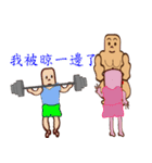 PonPonSweet Of Fitness（個別スタンプ：35）