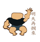 PonPonSweet Of Fitness（個別スタンプ：36）